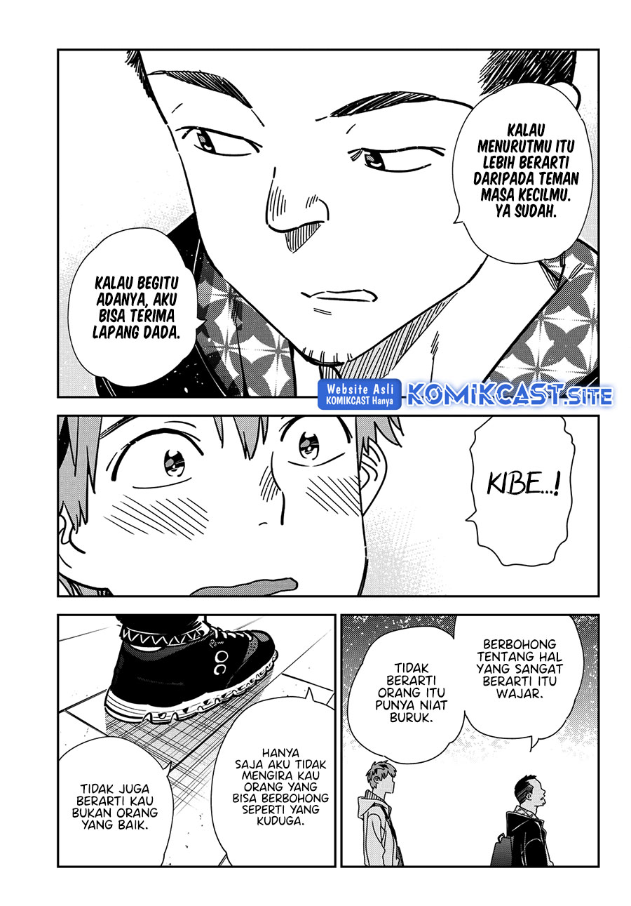 Kanojo Okarishimasu Chapter 245 Halaman 12