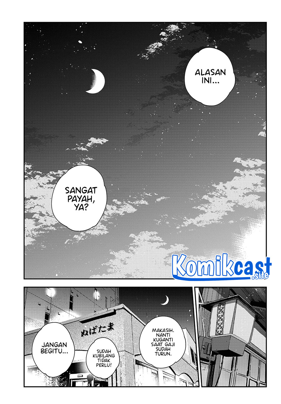 Kanojo Okarishimasu Chapter 248 Halaman 8