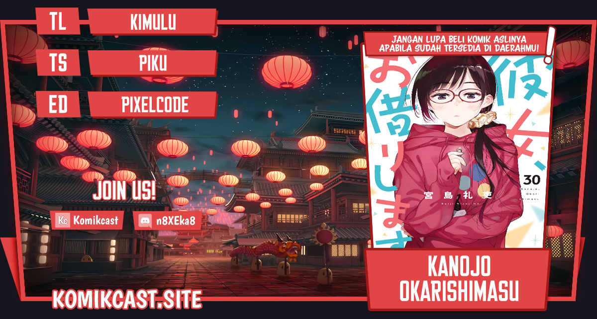 Kanojo Okarishimasu Chapter 249 Halaman 1