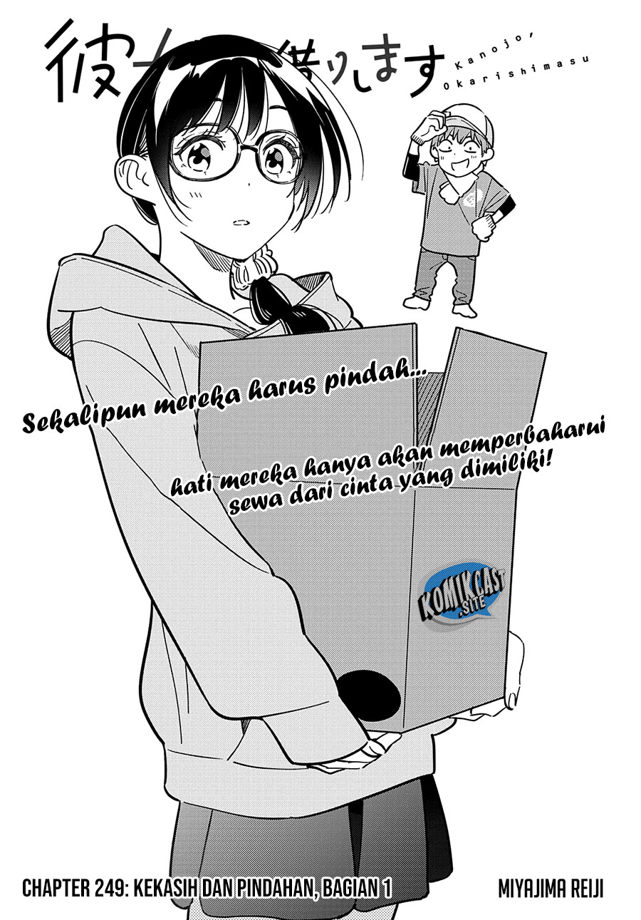 Kanojo Okarishimasu Chapter 249 Halaman 3