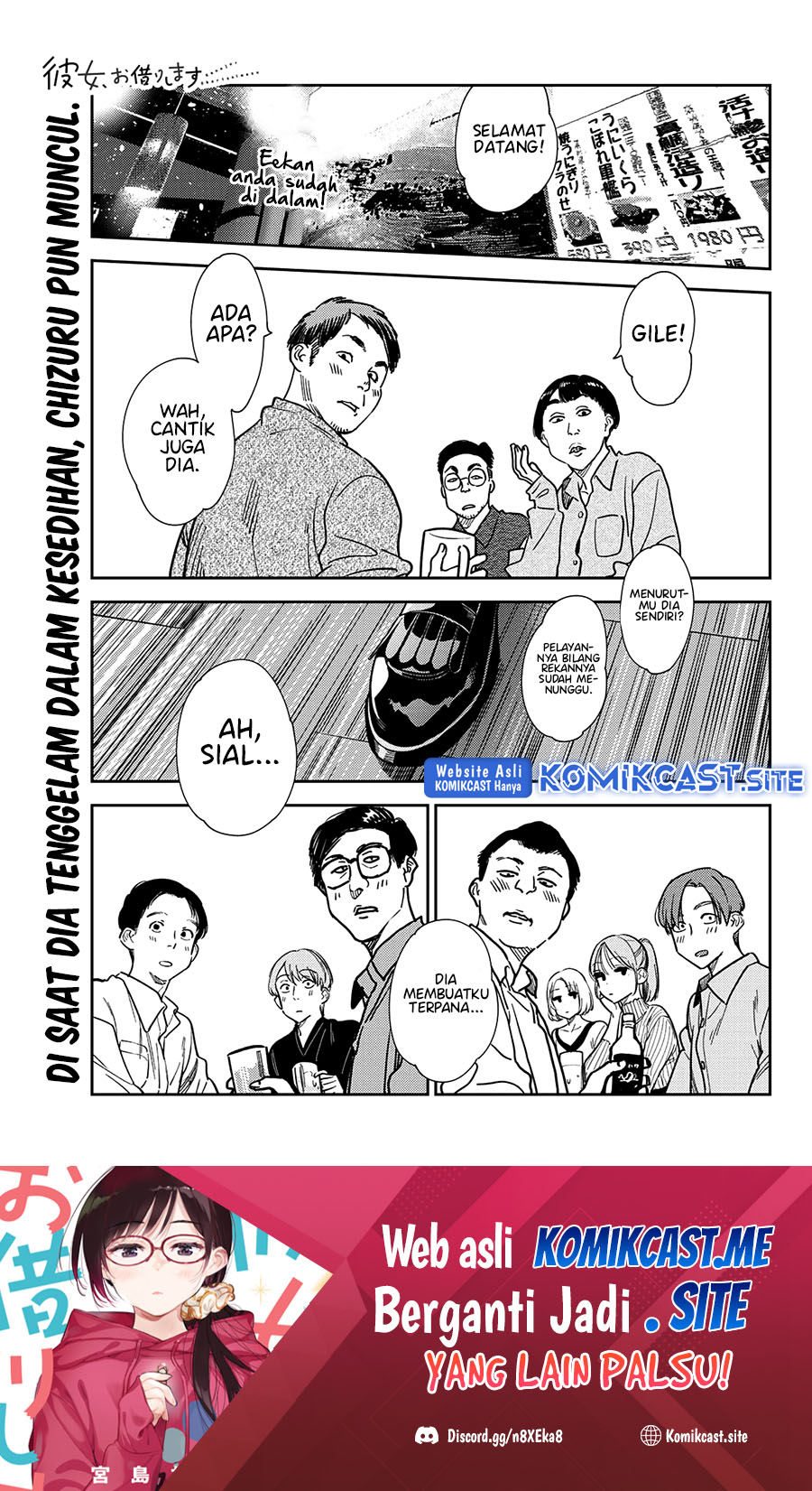 Kanojo Okarishimasu Chapter 252 Halaman 3