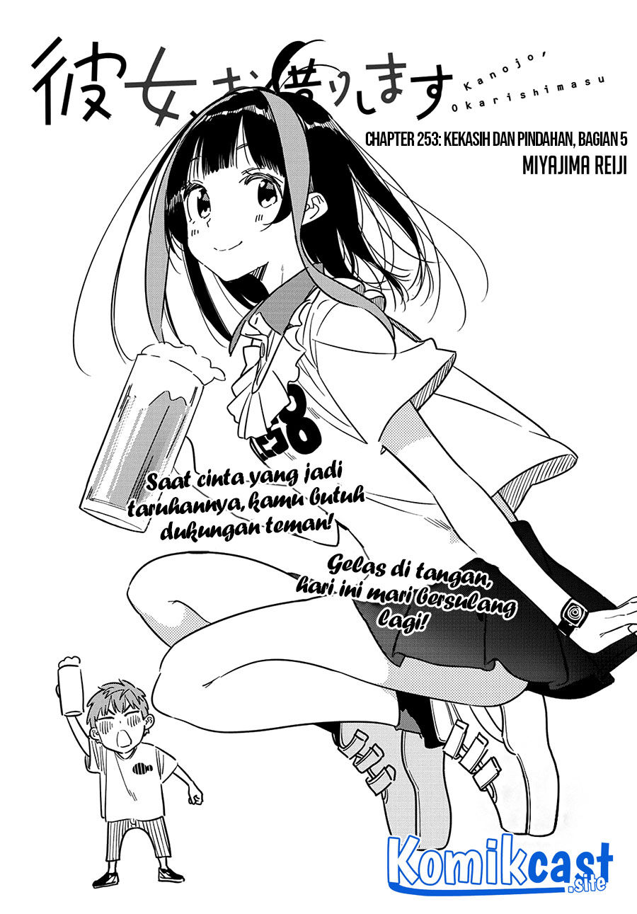 Kanojo Okarishimasu Chapter 253 Halaman 4