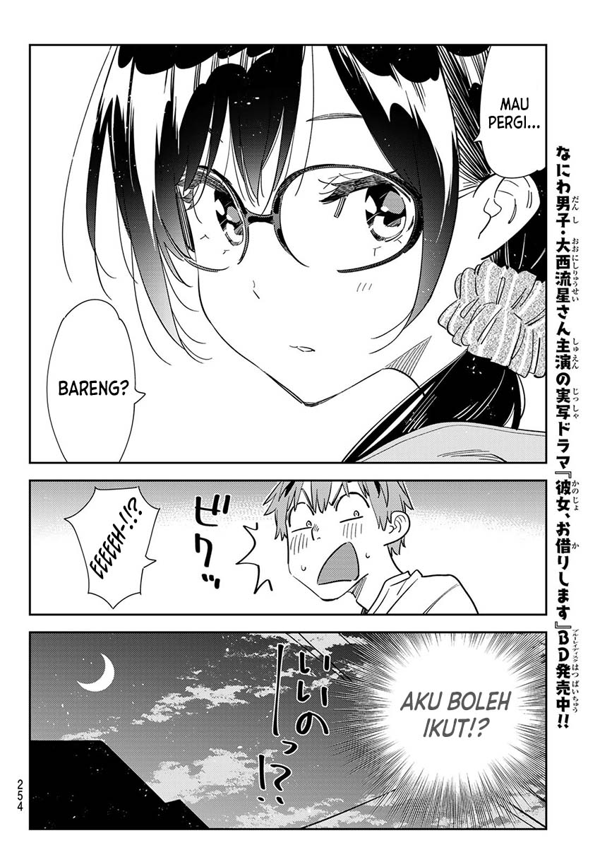 Kanojo Okarishimasu Chapter 282 Halaman 7