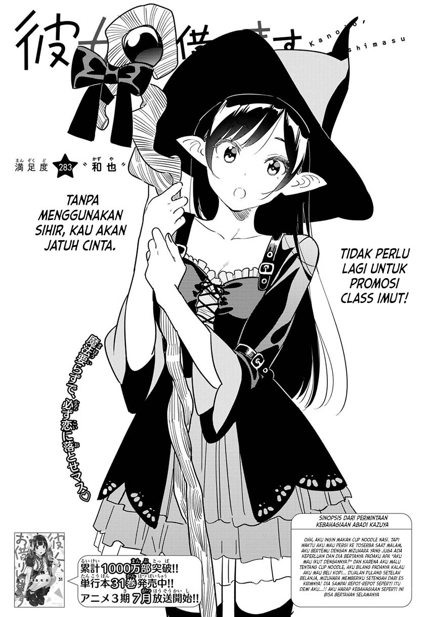Kanojo Okarishimasu Chapter 283 Halaman 4