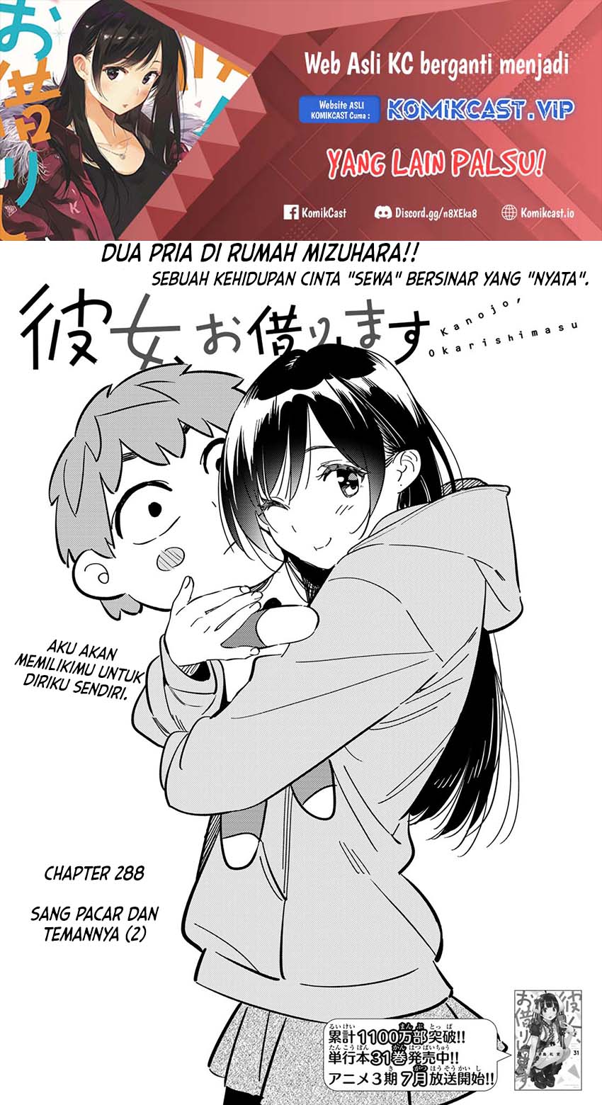 Kanojo Okarishimasu Chapter 288 Halaman 3
