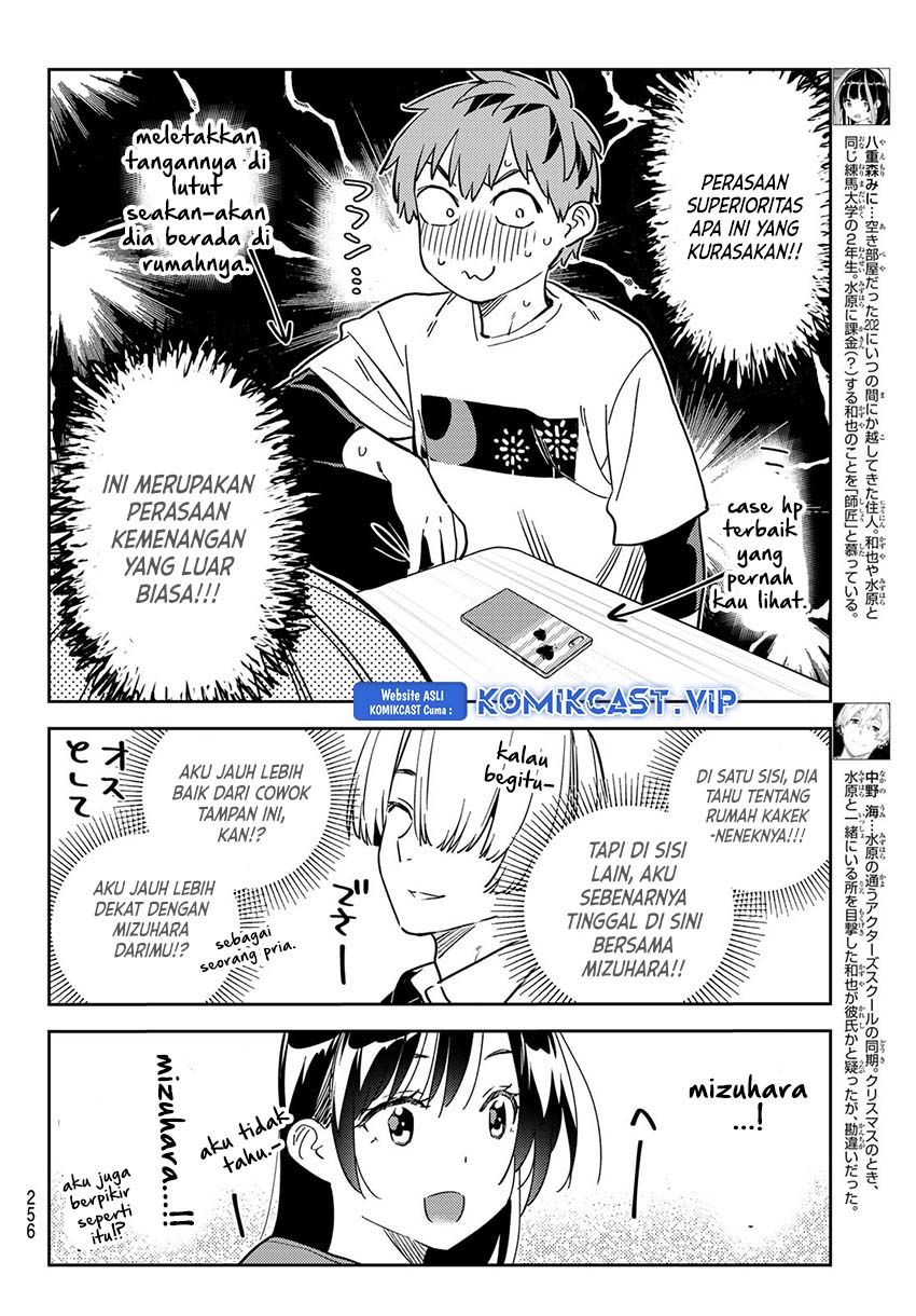 Kanojo Okarishimasu Chapter 288 Halaman 5