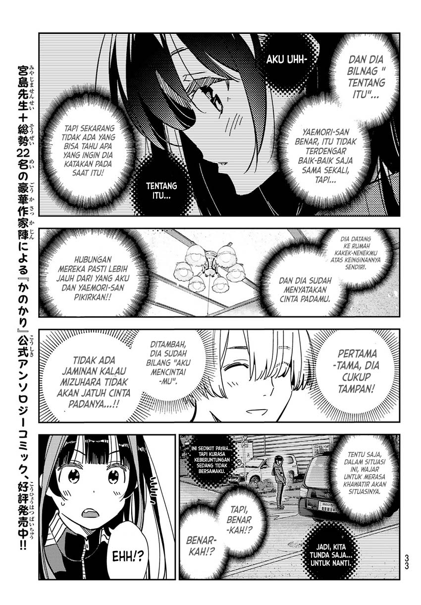 Kanojo Okarishimasu Chapter 289 Halaman 21