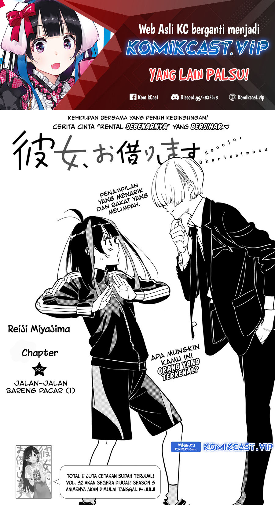 Kanojo Okarishimasu Chapter 290 Halaman 2