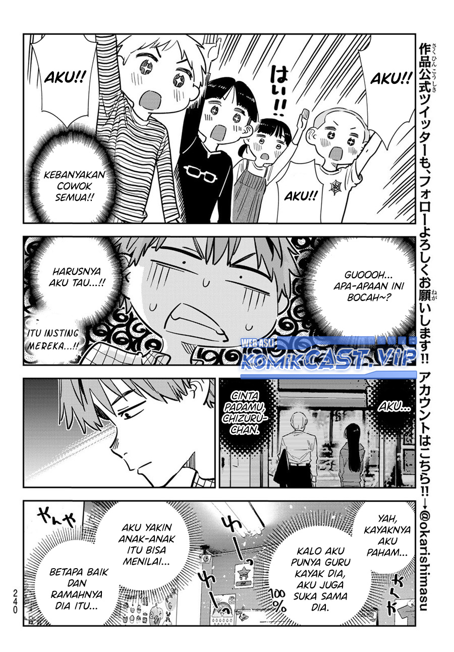 Kanojo Okarishimasu Chapter 292 Halaman 17