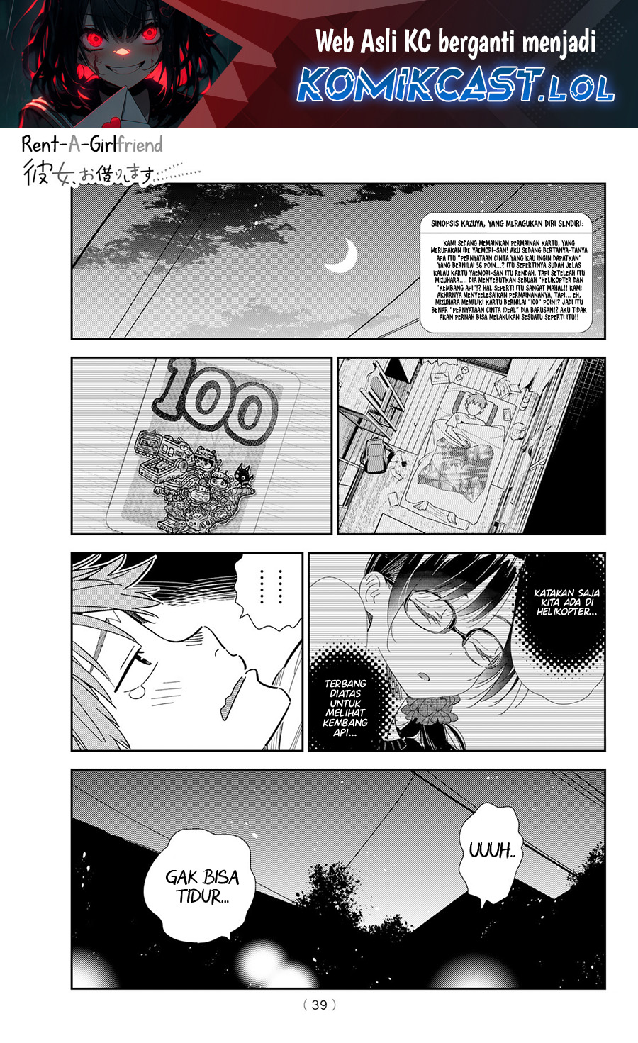 Kanojo Okarishimasu Chapter 302 Halaman 2
