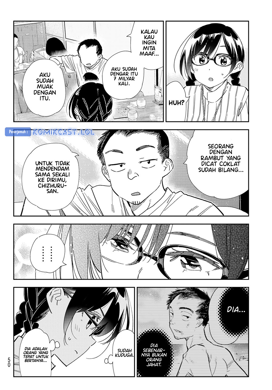 Kanojo Okarishimasu Chapter 303 Halaman 7