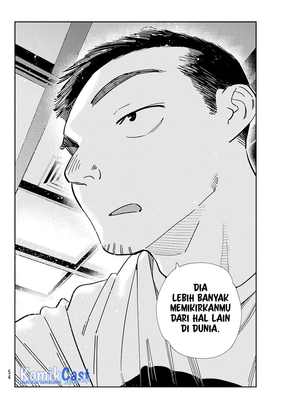 Kanojo Okarishimasu Chapter 303 Halaman 11