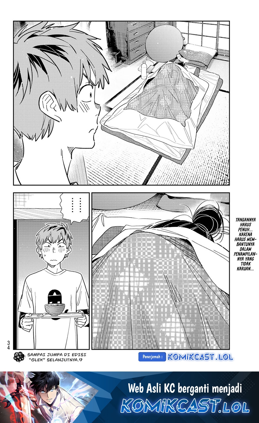Kanojo Okarishimasu Chapter 305 Halaman 22