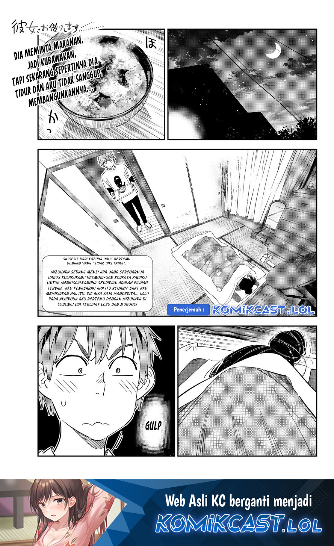 Kanojo Okarishimasu Chapter 306 Halaman 2