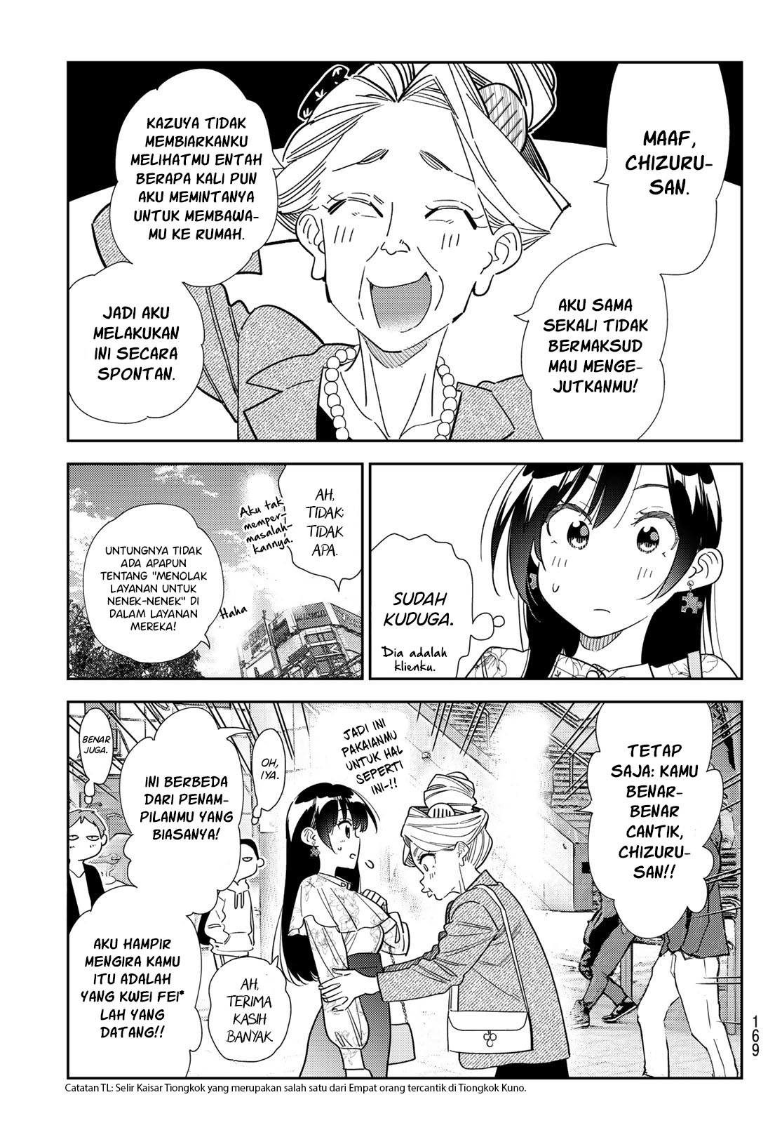 Kanojo Okarishimasu Chapter 308 Halaman 6