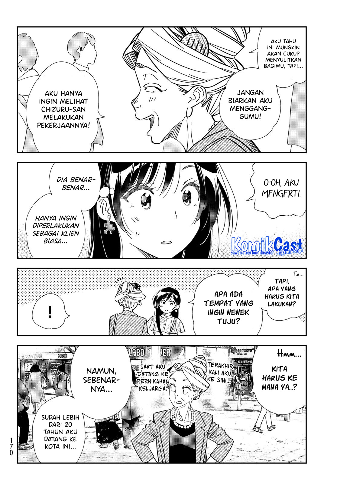 Kanojo Okarishimasu Chapter 308 Halaman 7