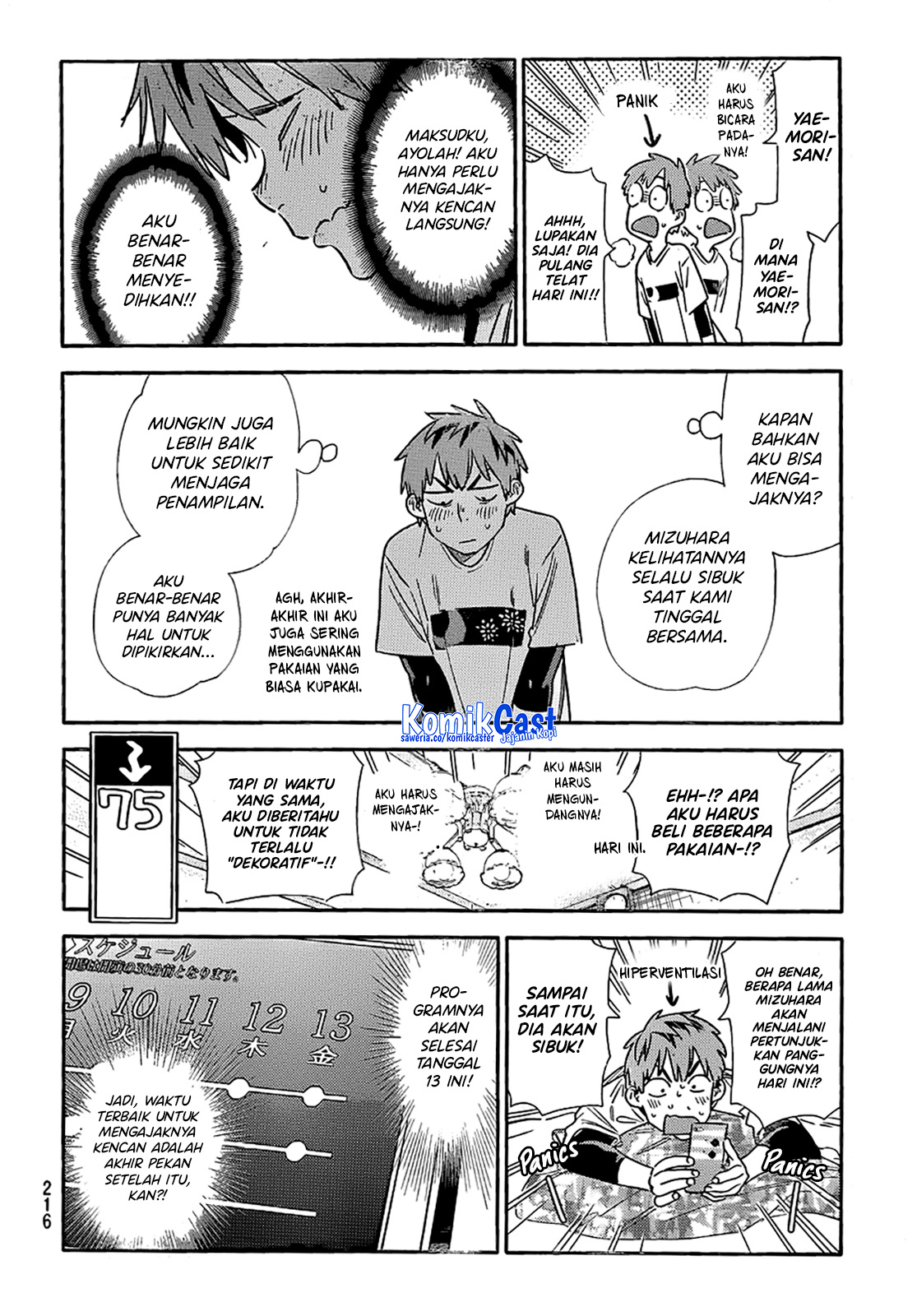 Kanojo Okarishimasu Chapter 314 Halaman 12