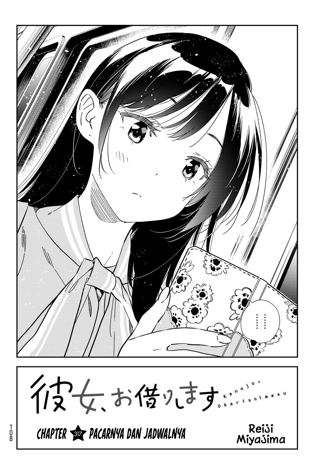 Kanojo Okarishimasu Chapter 317 Halaman 5