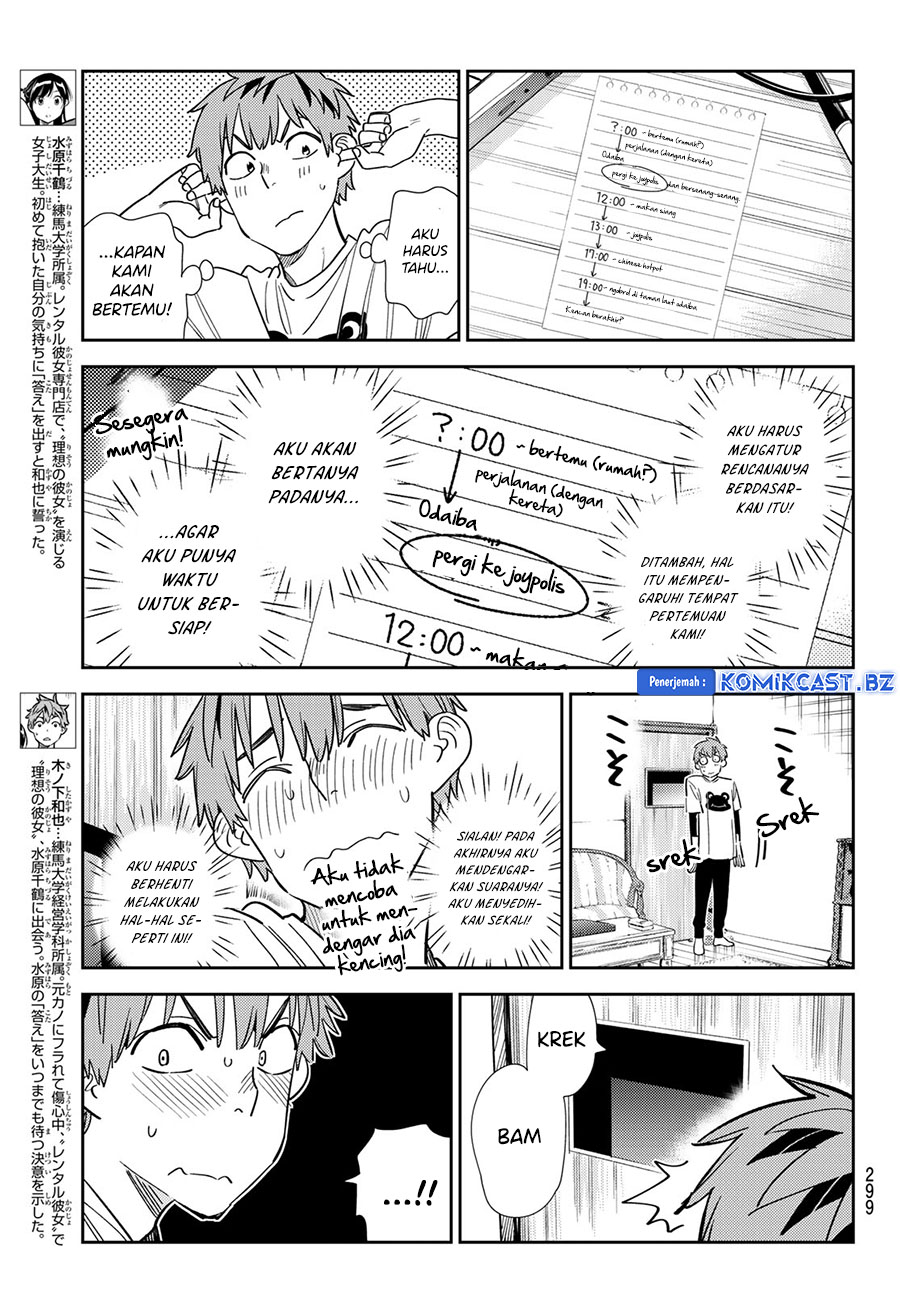 Kanojo Okarishimasu Chapter 327 Halaman 5