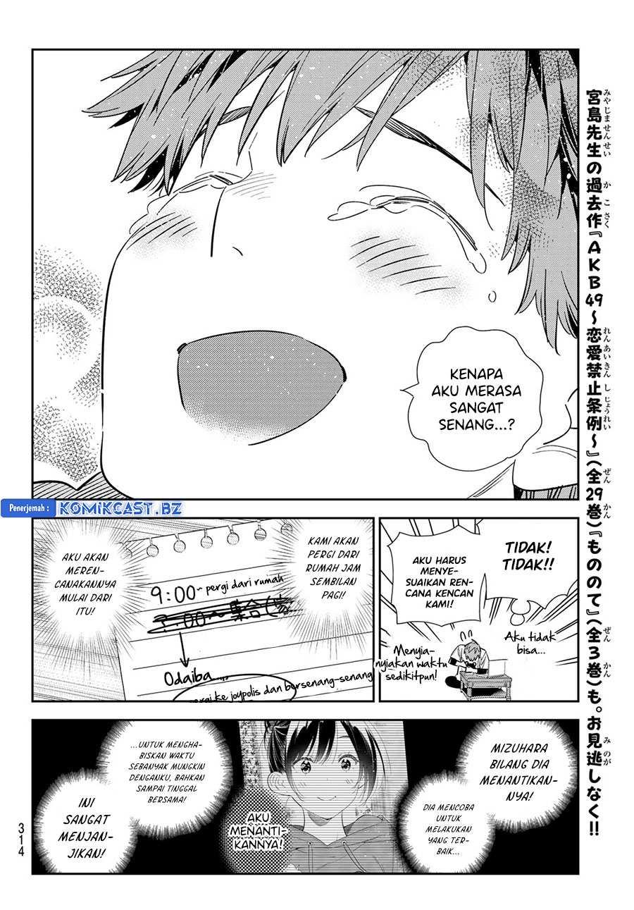 Kanojo Okarishimasu Chapter 327 Halaman 20