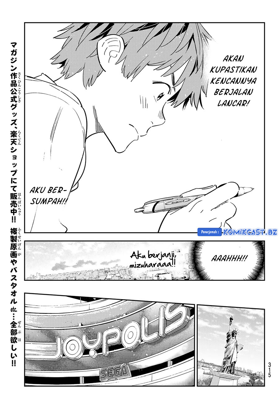 Kanojo Okarishimasu Chapter 327 Halaman 21
