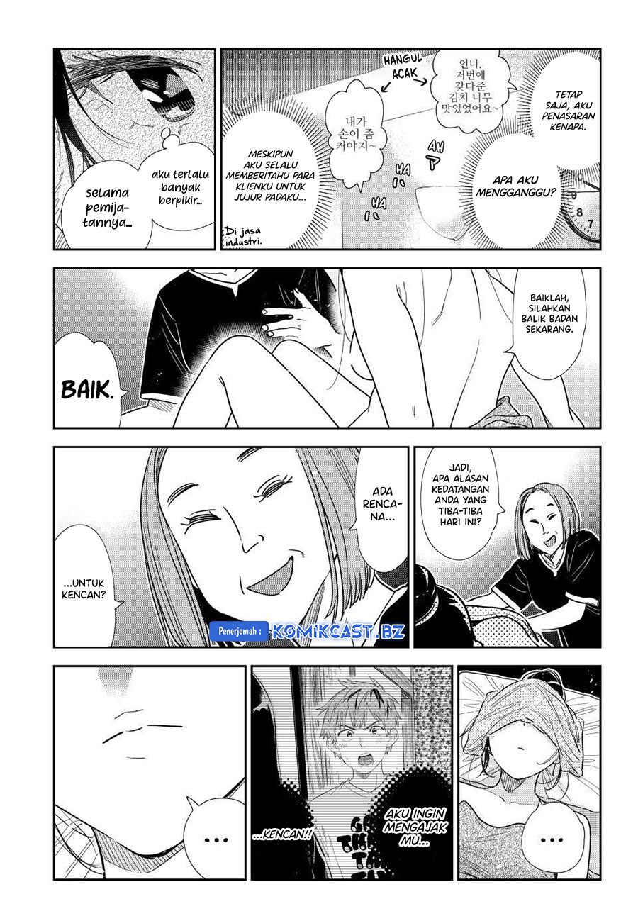 Kanojo Okarishimasu Chapter 329 Halaman 6