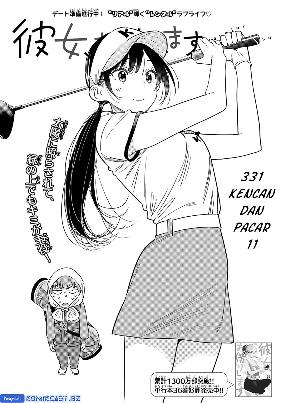 Kanojo Okarishimasu Chapter 331 Halaman 4