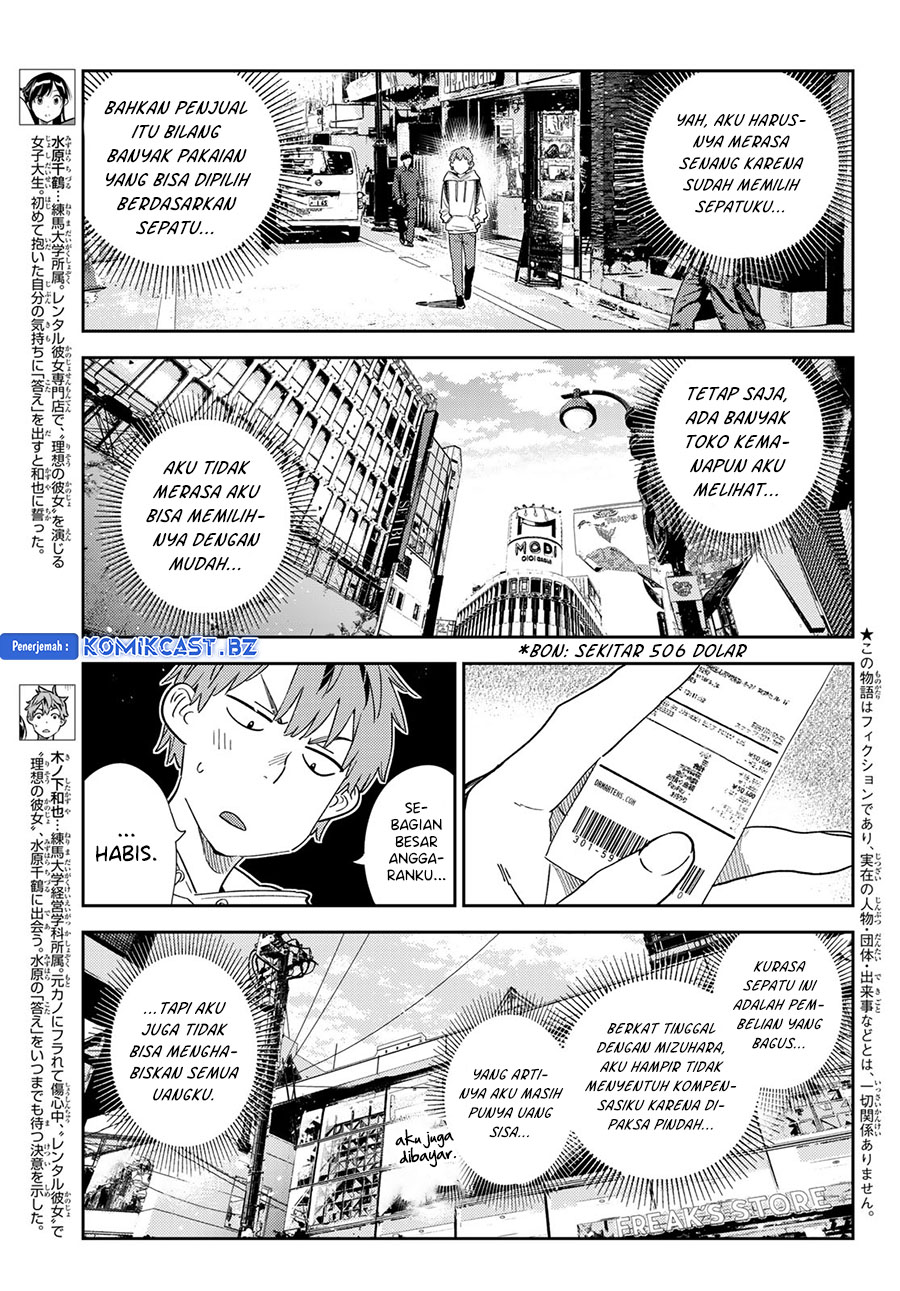 Kanojo Okarishimasu Chapter 331 Halaman 5