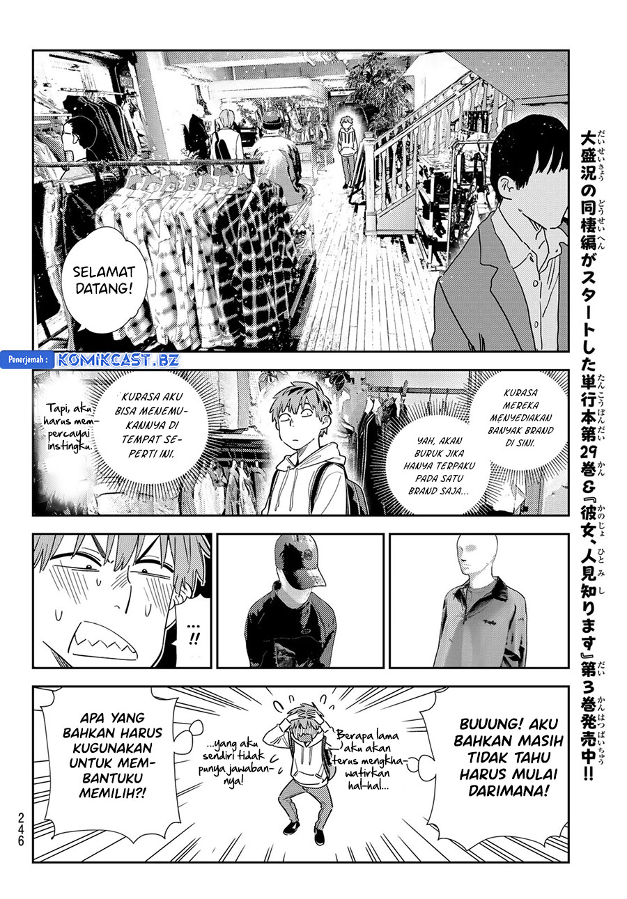 Kanojo Okarishimasu Chapter 331 Halaman 10
