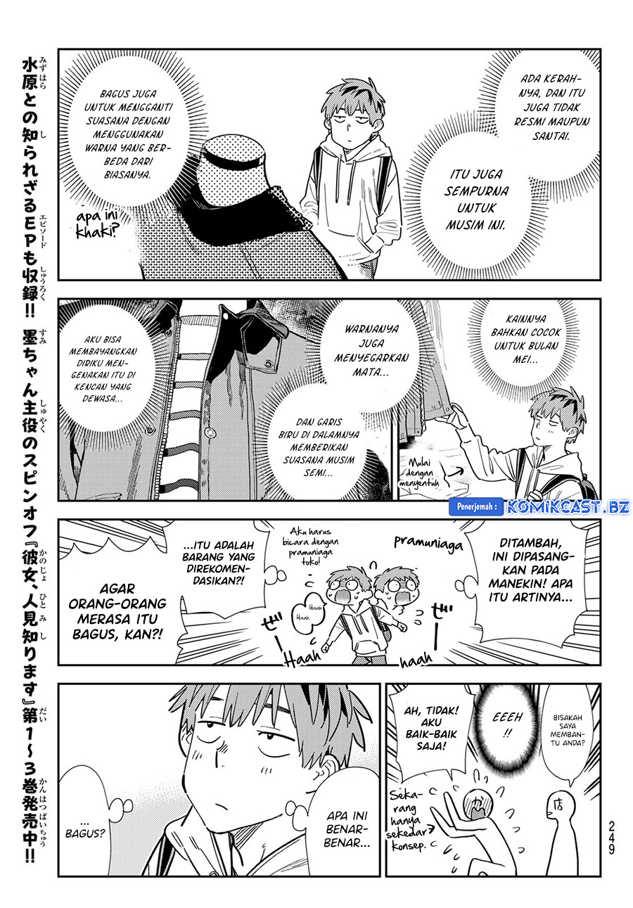 Kanojo Okarishimasu Chapter 331 Halaman 13