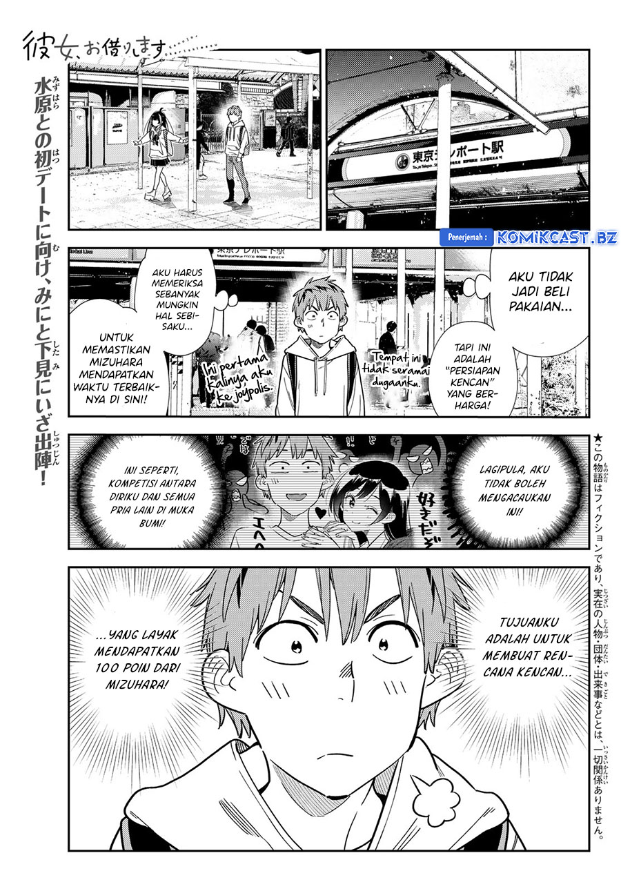 Kanojo Okarishimasu Chapter 332 Halaman 3