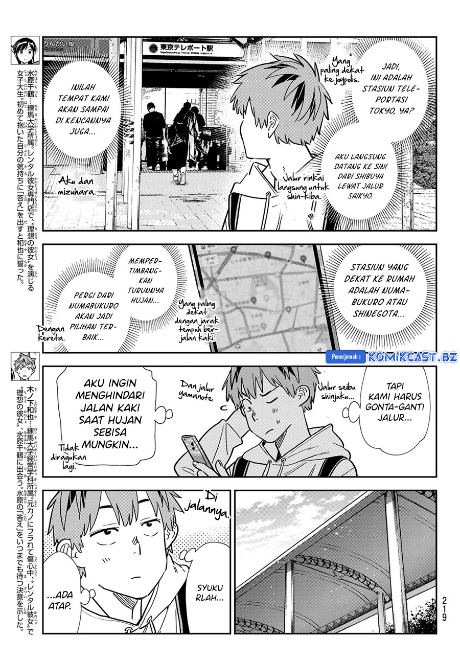 Kanojo Okarishimasu Chapter 332 Halaman 5