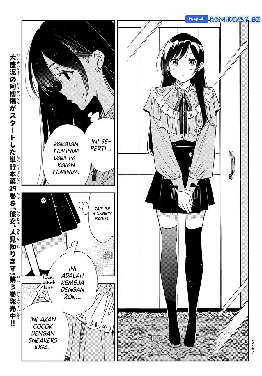 Kanojo Okarishimasu Chapter 332 Halaman 13