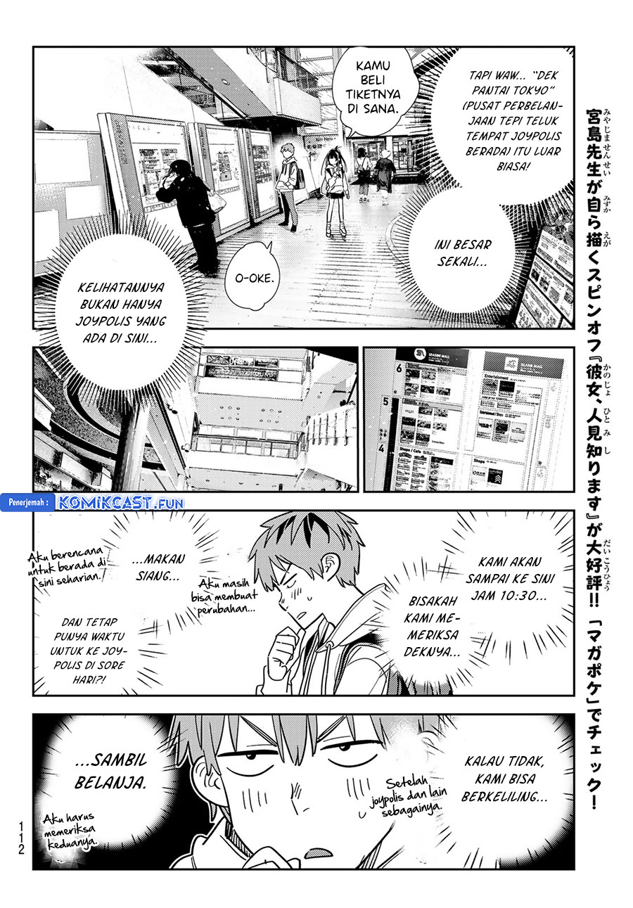 Kanojo Okarishimasu Chapter 333 Halaman 12