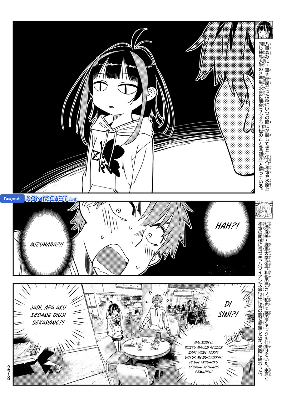 Kanojo Okarishimasu Chapter 335 Halaman 6