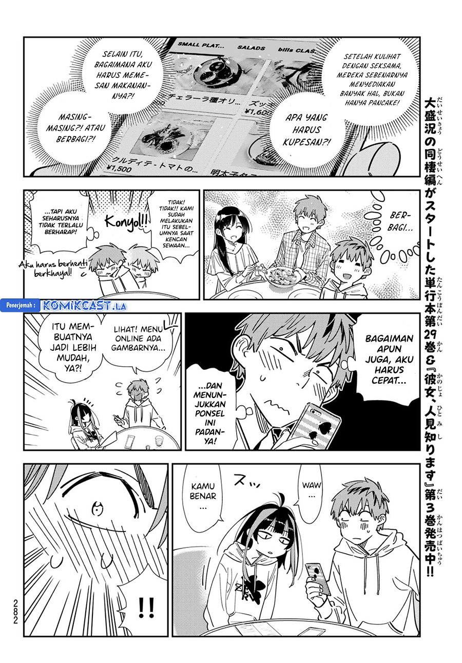 Kanojo Okarishimasu Chapter 335 Halaman 10
