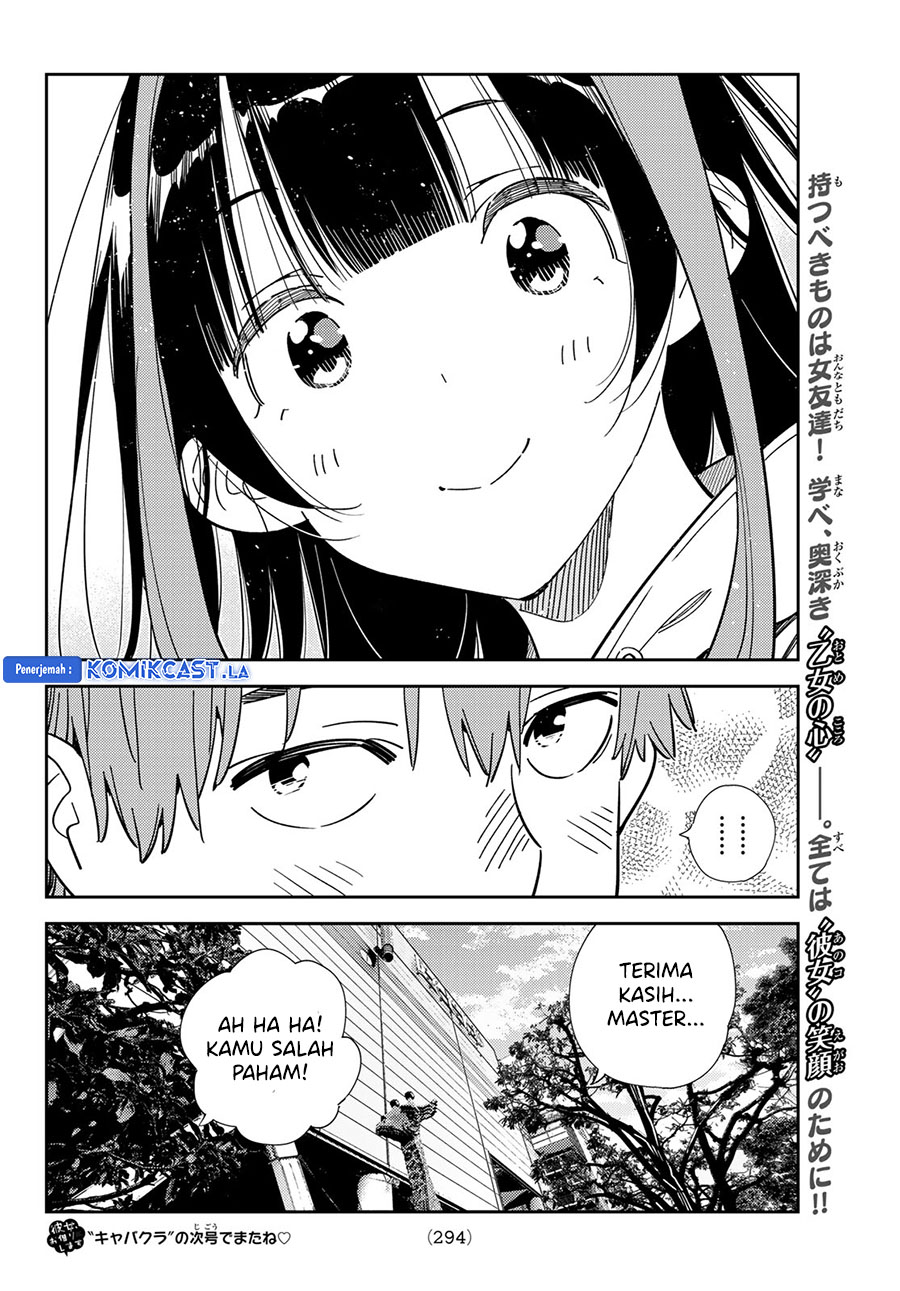 Kanojo Okarishimasu Chapter 335 Halaman 22