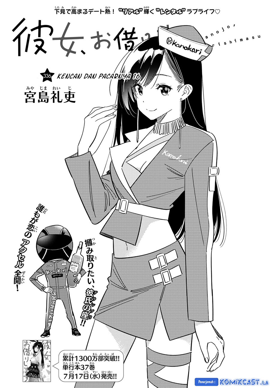Kanojo Okarishimasu Chapter 336 Halaman 4