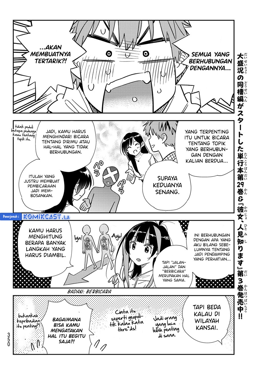 Kanojo Okarishimasu Chapter 336 Halaman 10