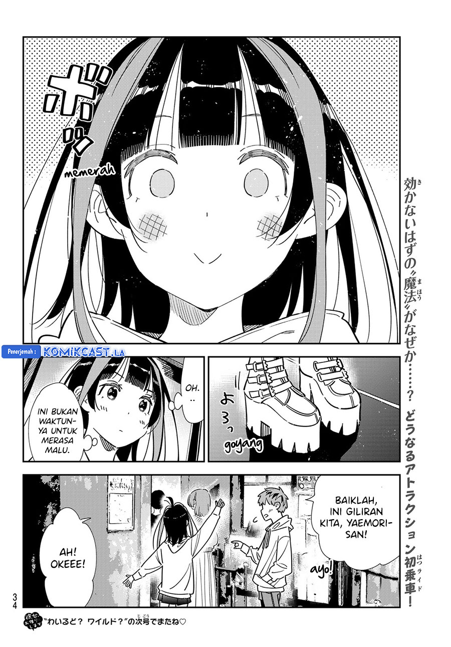 Kanojo Okarishimasu Chapter 338 Halaman 23
