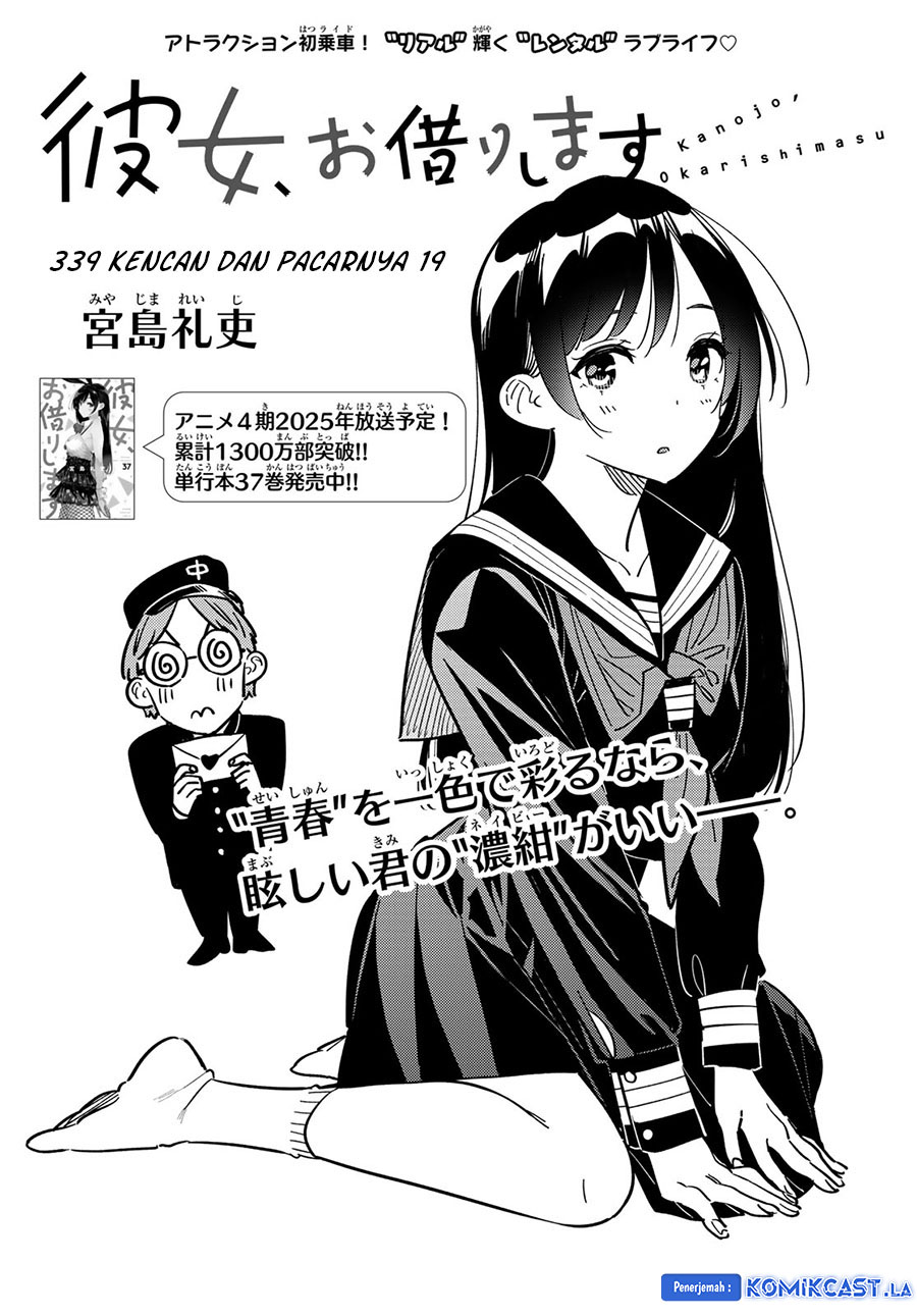 Kanojo Okarishimasu Chapter 339 Halaman 4