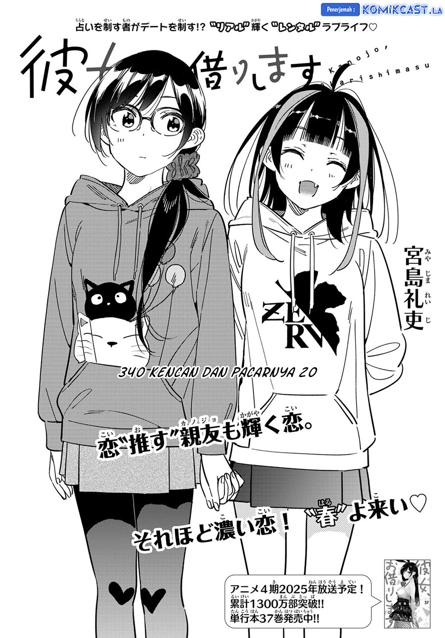 Kanojo Okarishimasu Chapter 340 Halaman 4