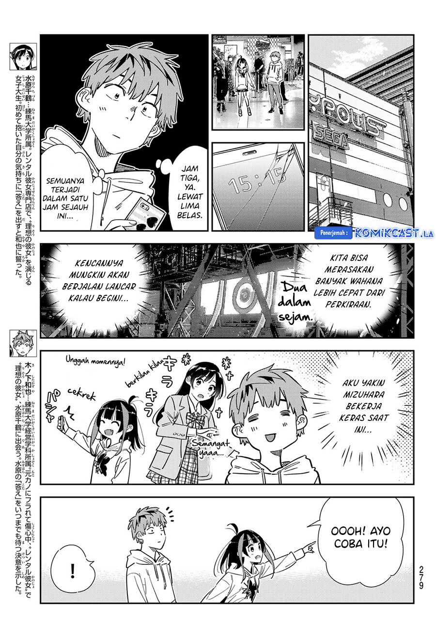 Kanojo Okarishimasu Chapter 341 Halaman 5