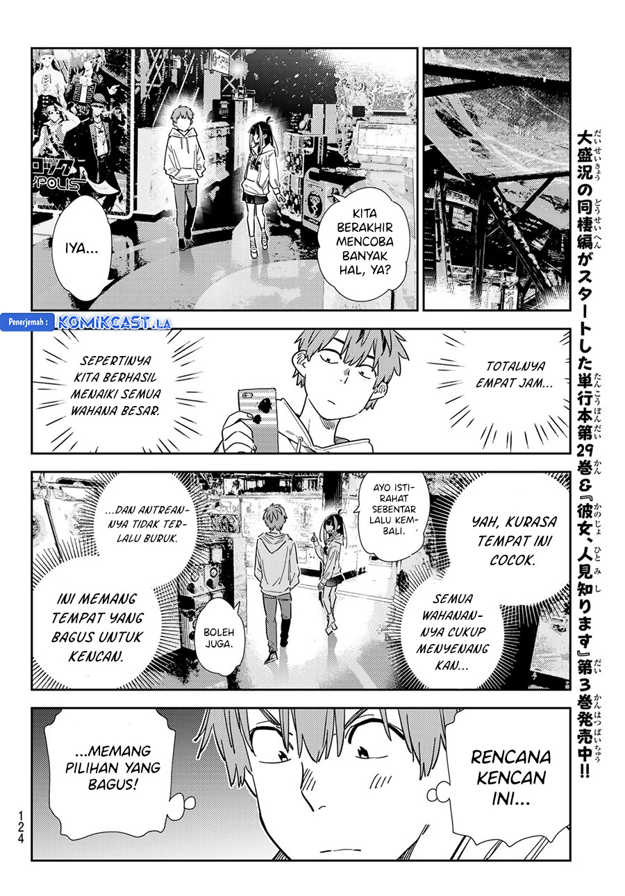 Kanojo Okarishimasu Chapter 342 Halaman 12