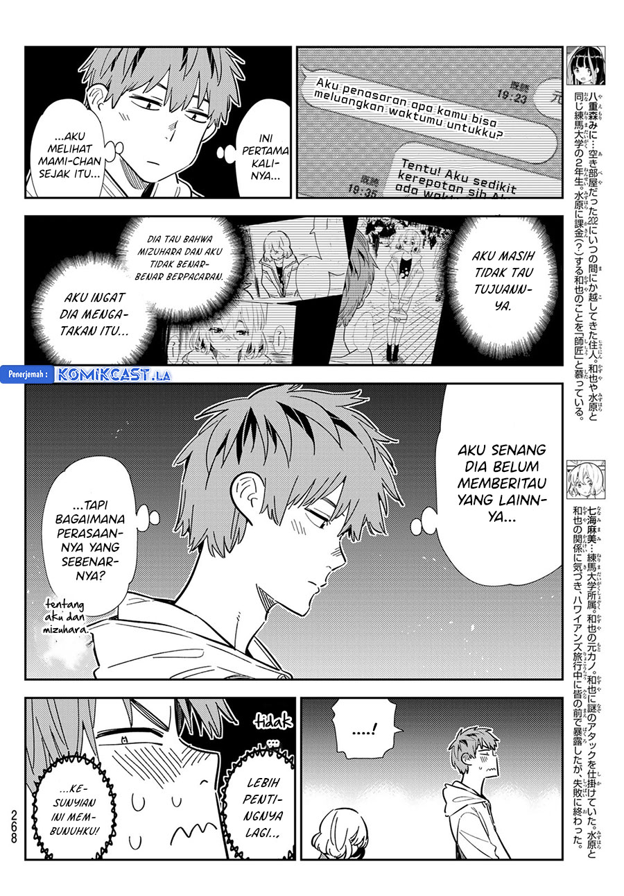 Kanojo Okarishimasu Chapter 343 Halaman 8