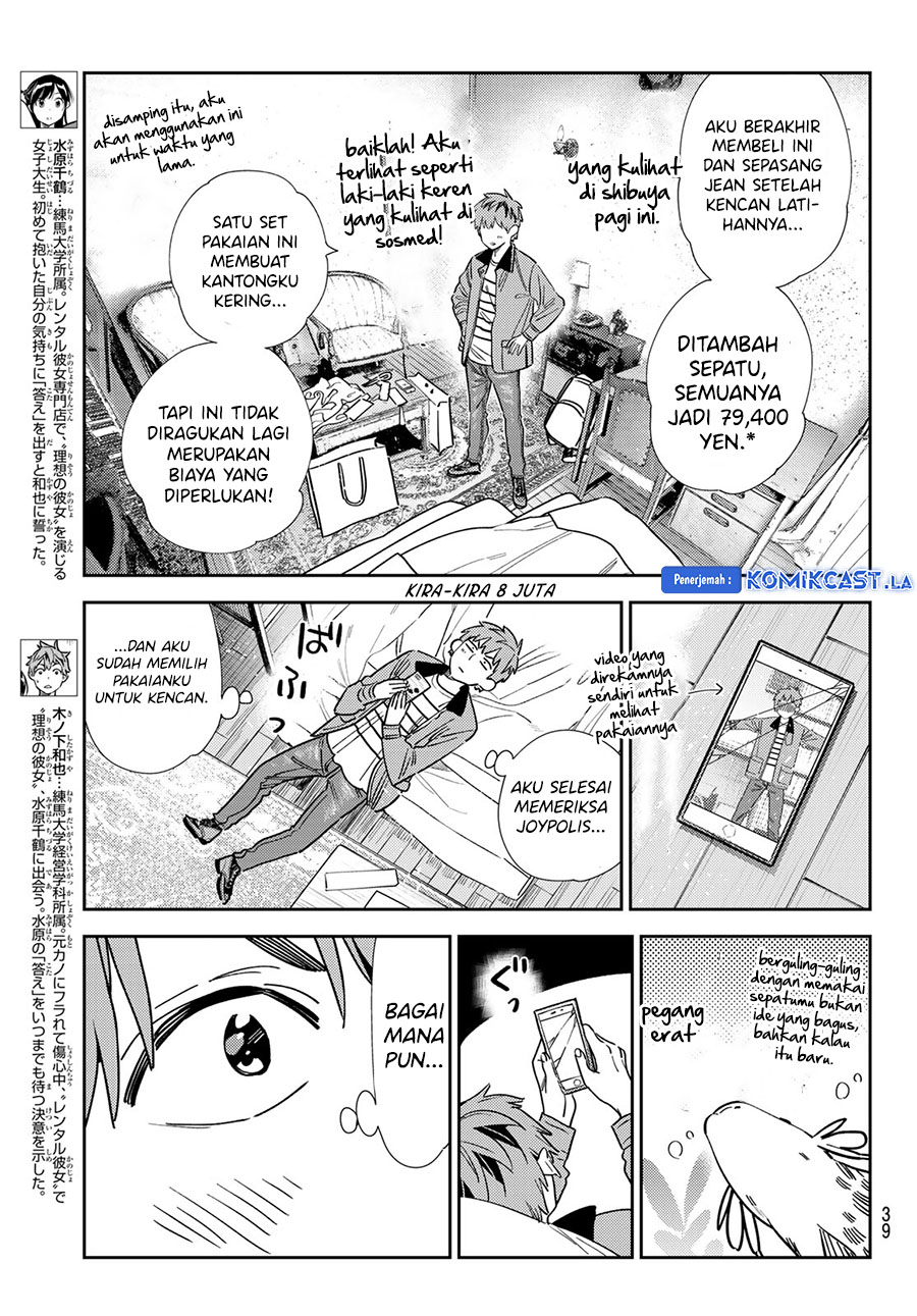 Kanojo Okarishimasu Chapter 345 Halaman 5