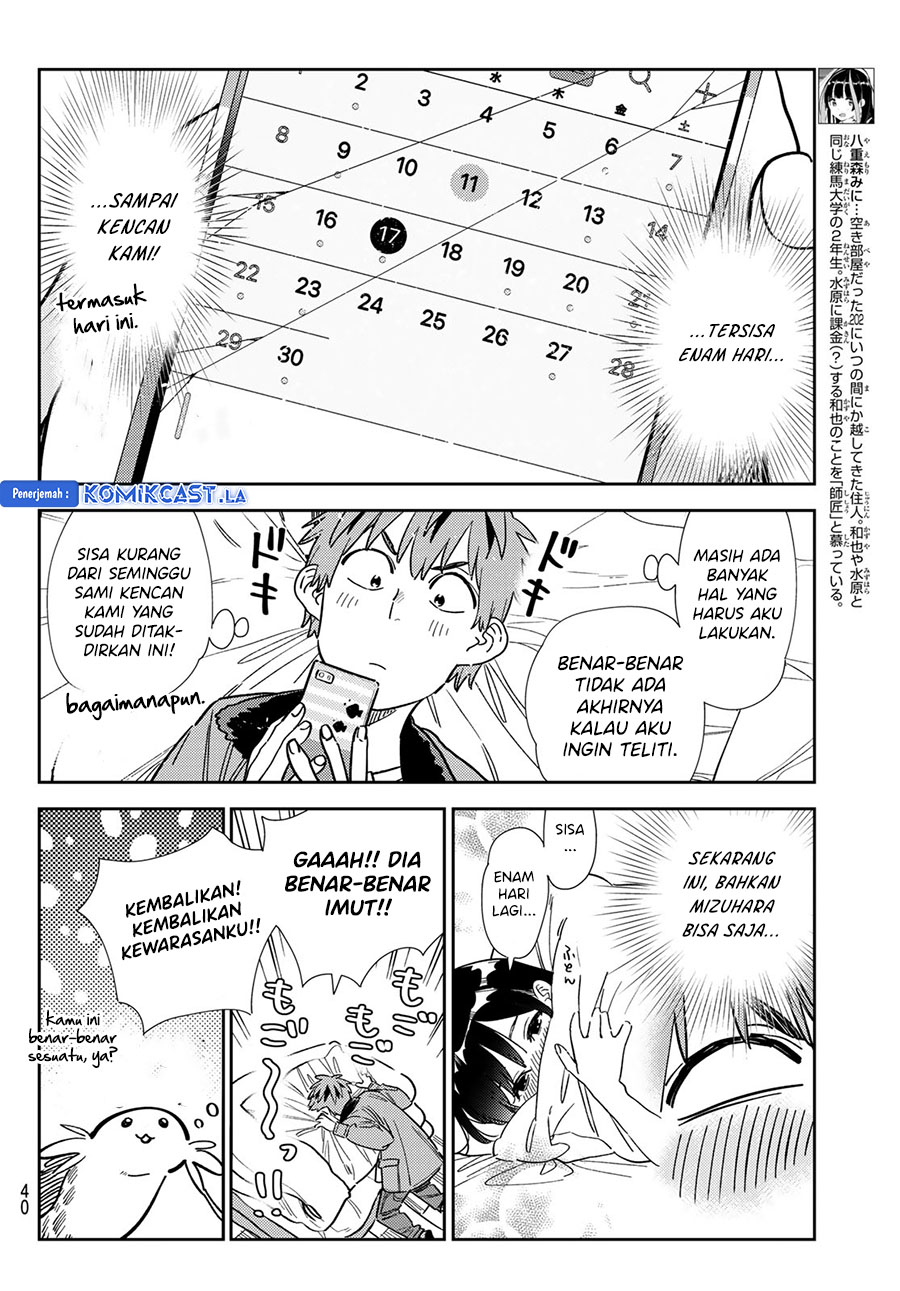 Kanojo Okarishimasu Chapter 345 Halaman 6