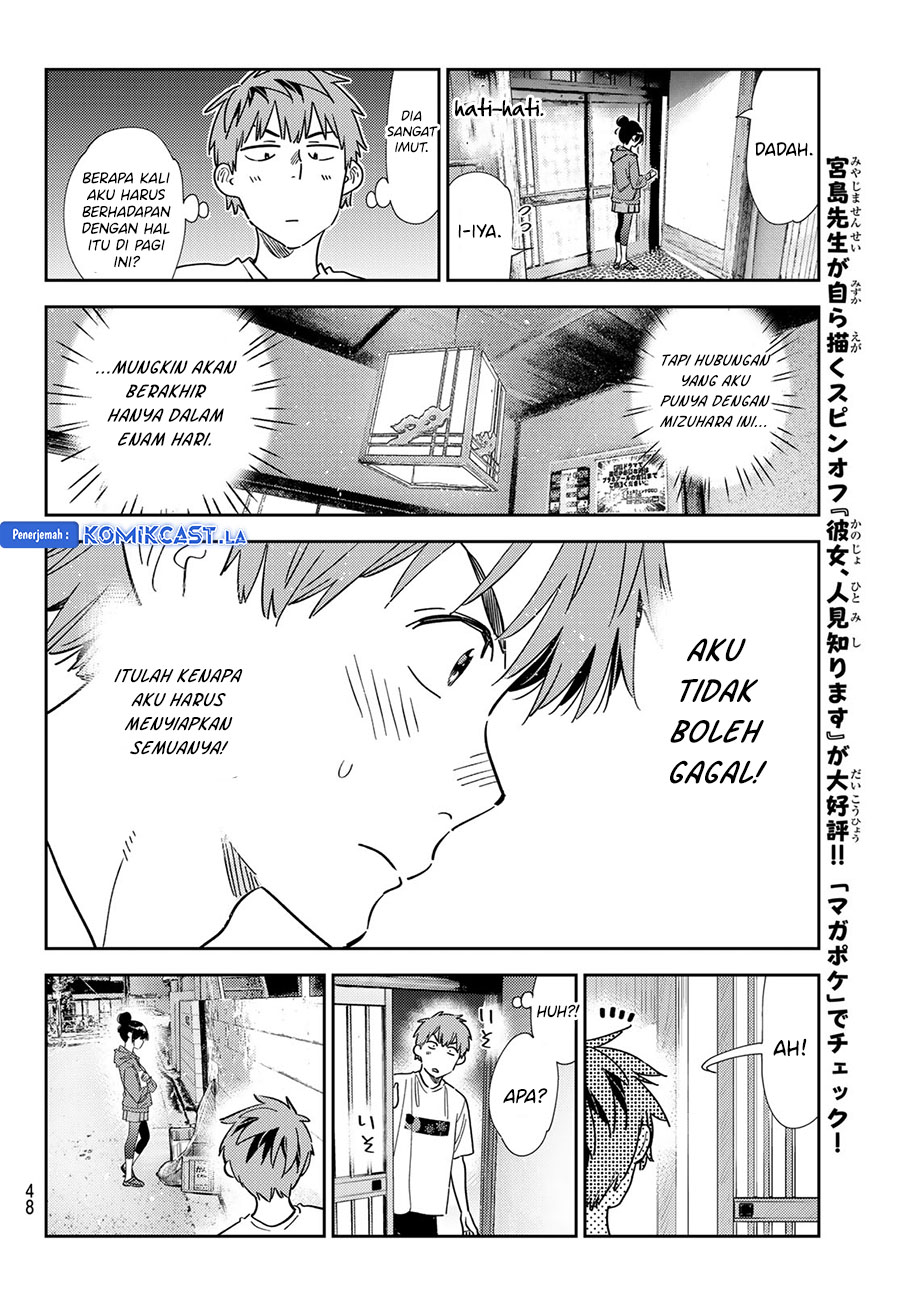 Kanojo Okarishimasu Chapter 345 Halaman 14