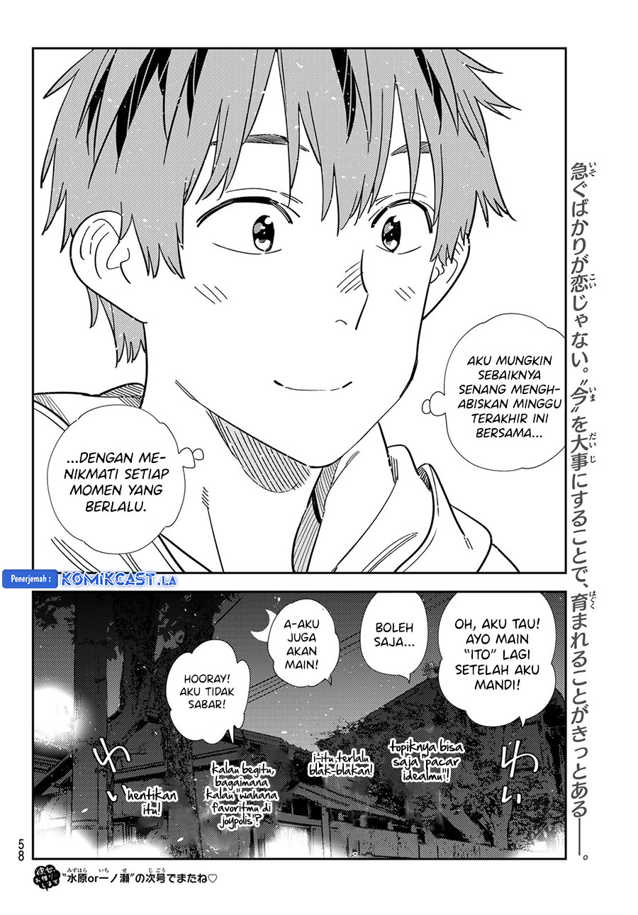 Kanojo Okarishimasu Chapter 345 Halaman 23