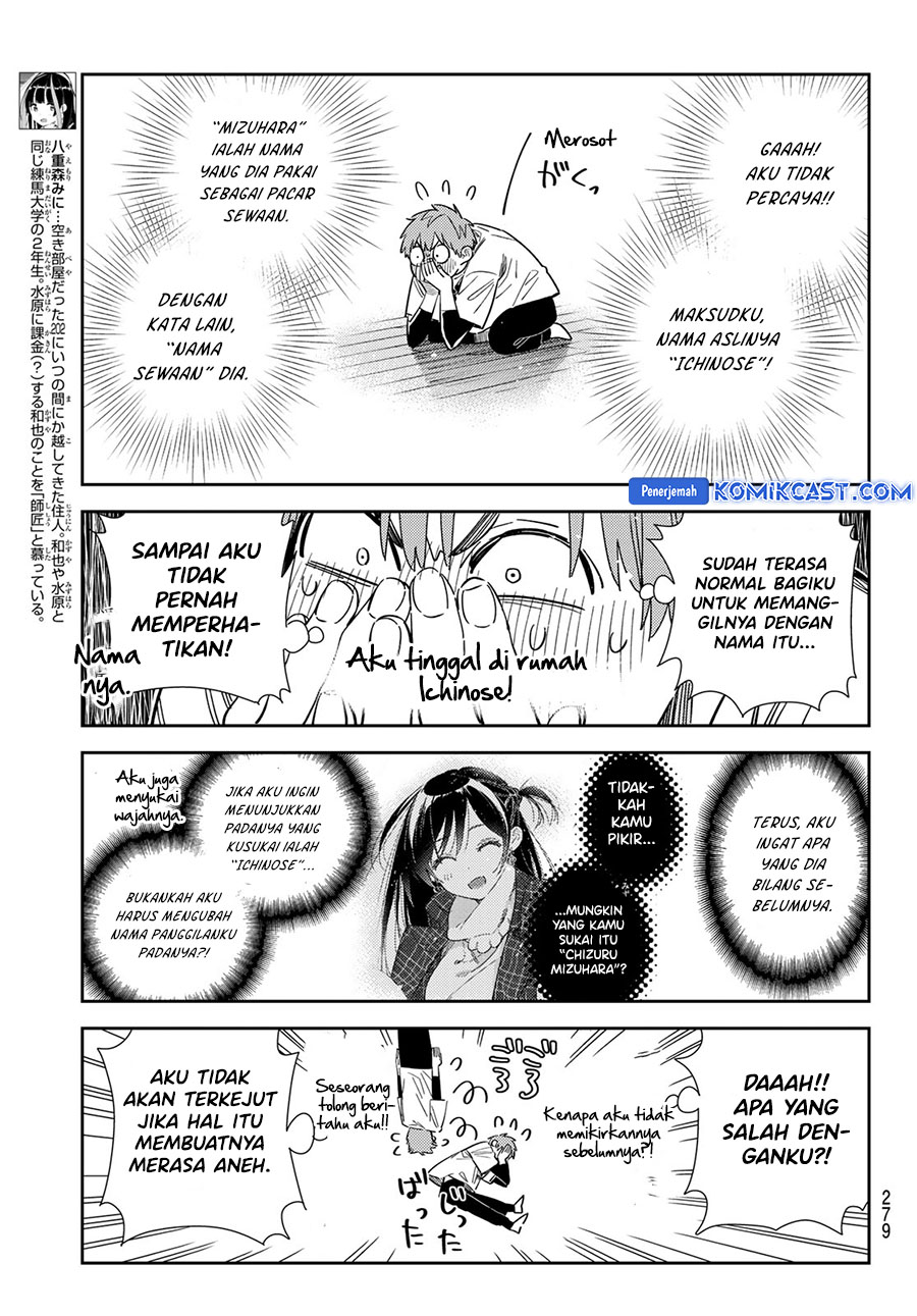 Kanojo Okarishimasu Chapter 346 Halaman 7